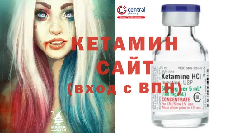 цены   Старая Русса  Кетамин ketamine 